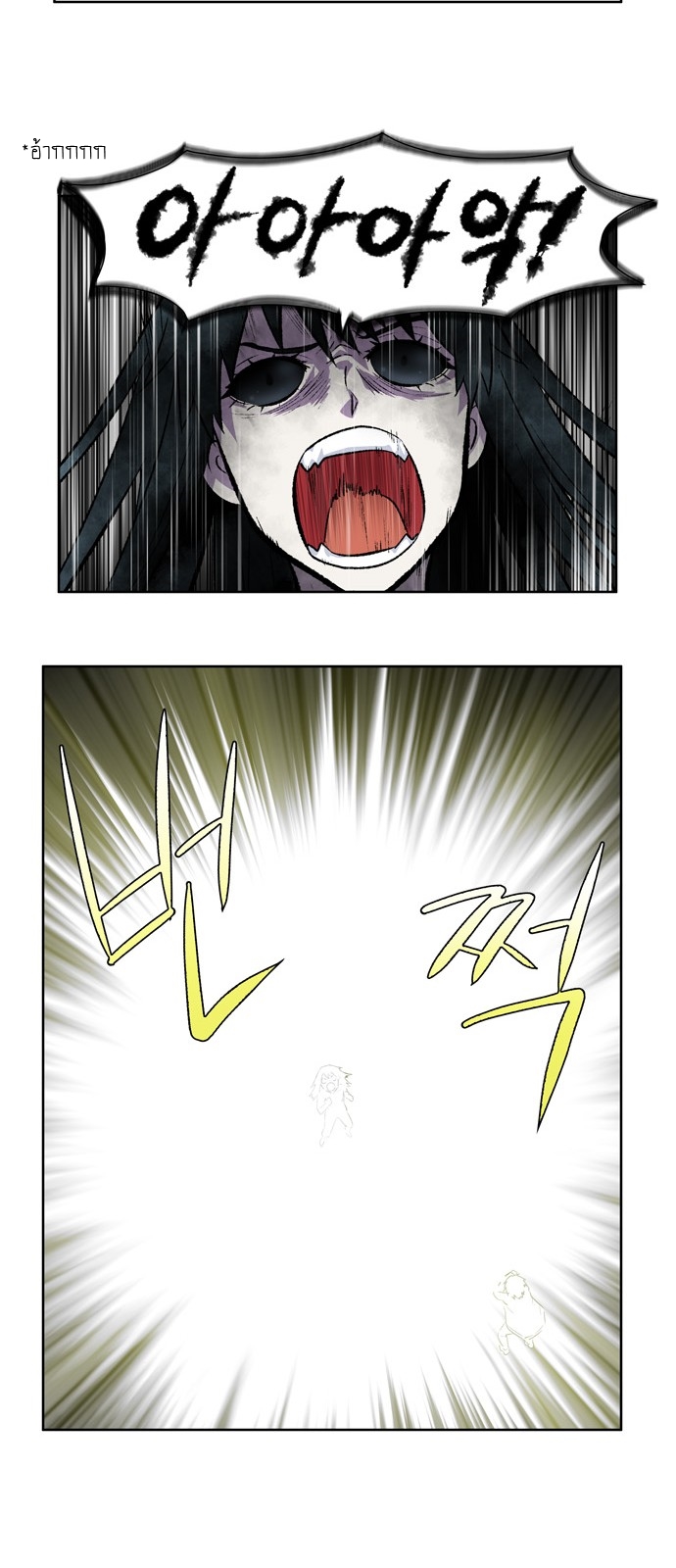 à¸­à¹ˆà¸²à¸™à¸¡à¸±à¸‡à¸‡à¸°à¸à¸²à¸£à¹Œà¸•à¸¹à¸™