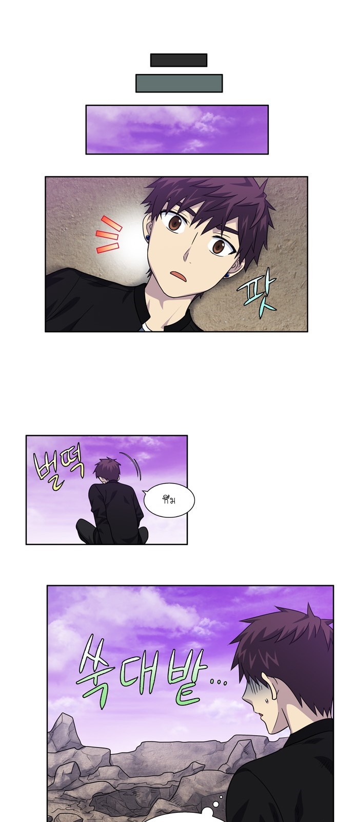 à¸­à¹ˆà¸²à¸™à¸¡à¸±à¸‡à¸‡à¸°à¸à¸²à¸£à¹Œà¸•à¸¹à¸™