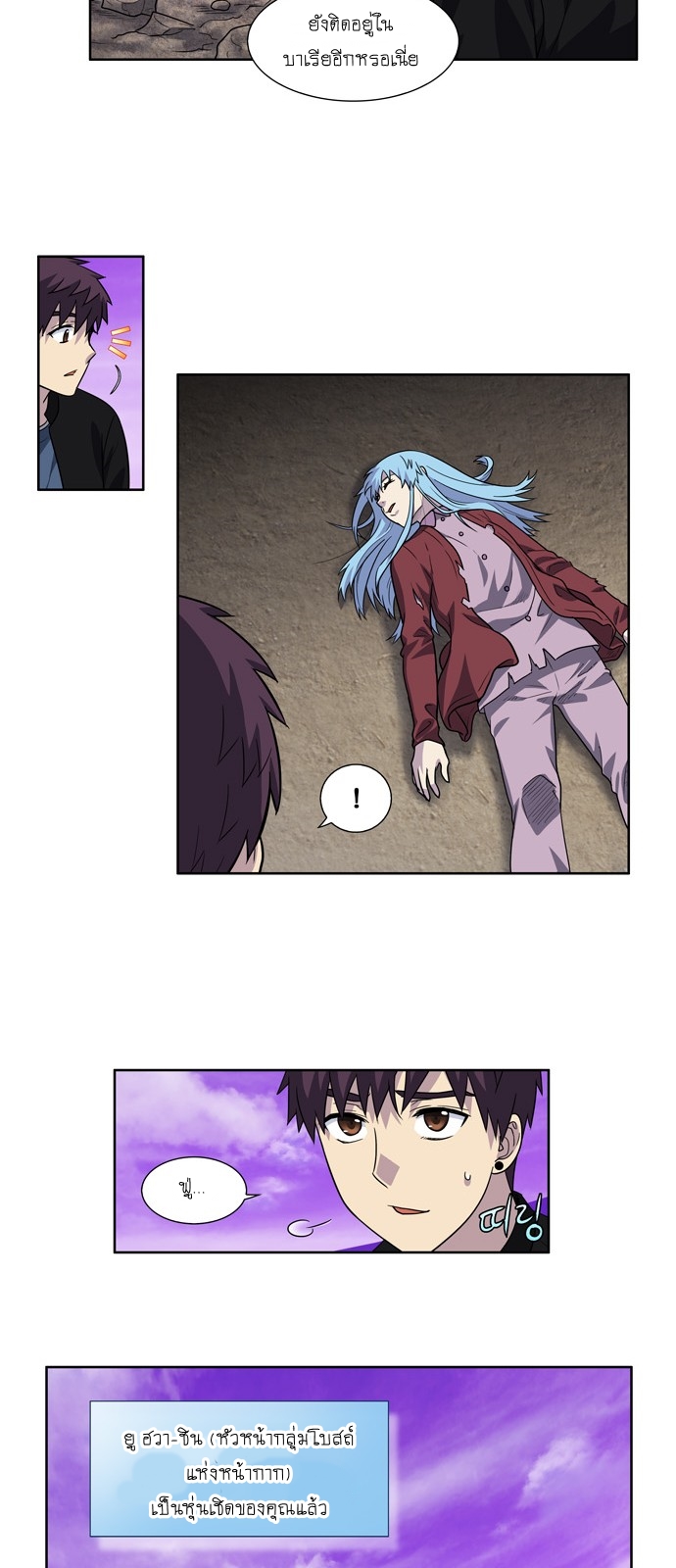 à¸­à¹ˆà¸²à¸™à¸¡à¸±à¸‡à¸‡à¸°à¸à¸²à¸£à¹Œà¸•à¸¹à¸™
