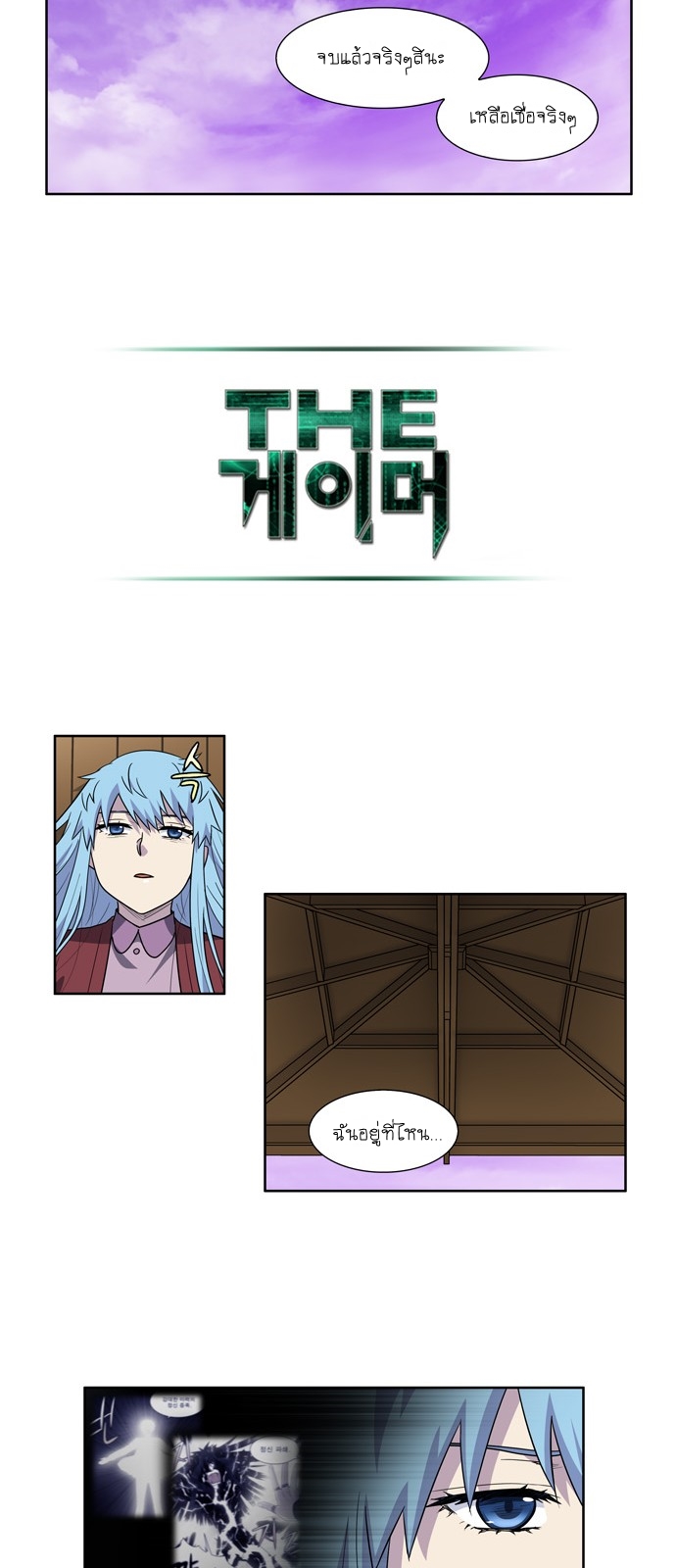 à¸­à¹ˆà¸²à¸™à¸¡à¸±à¸‡à¸‡à¸°à¸à¸²à¸£à¹Œà¸•à¸¹à¸™