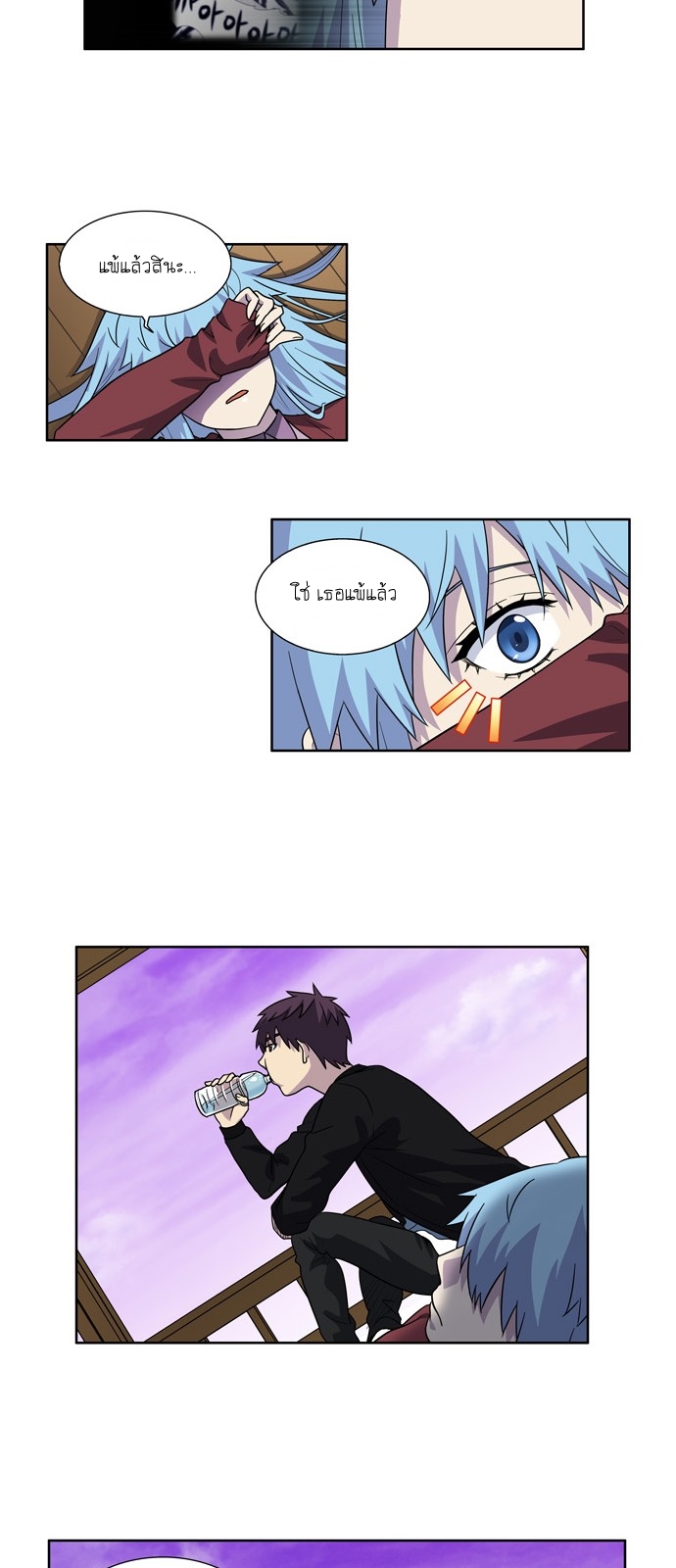 à¸­à¹ˆà¸²à¸™à¸¡à¸±à¸‡à¸‡à¸°à¸à¸²à¸£à¹Œà¸•à¸¹à¸™