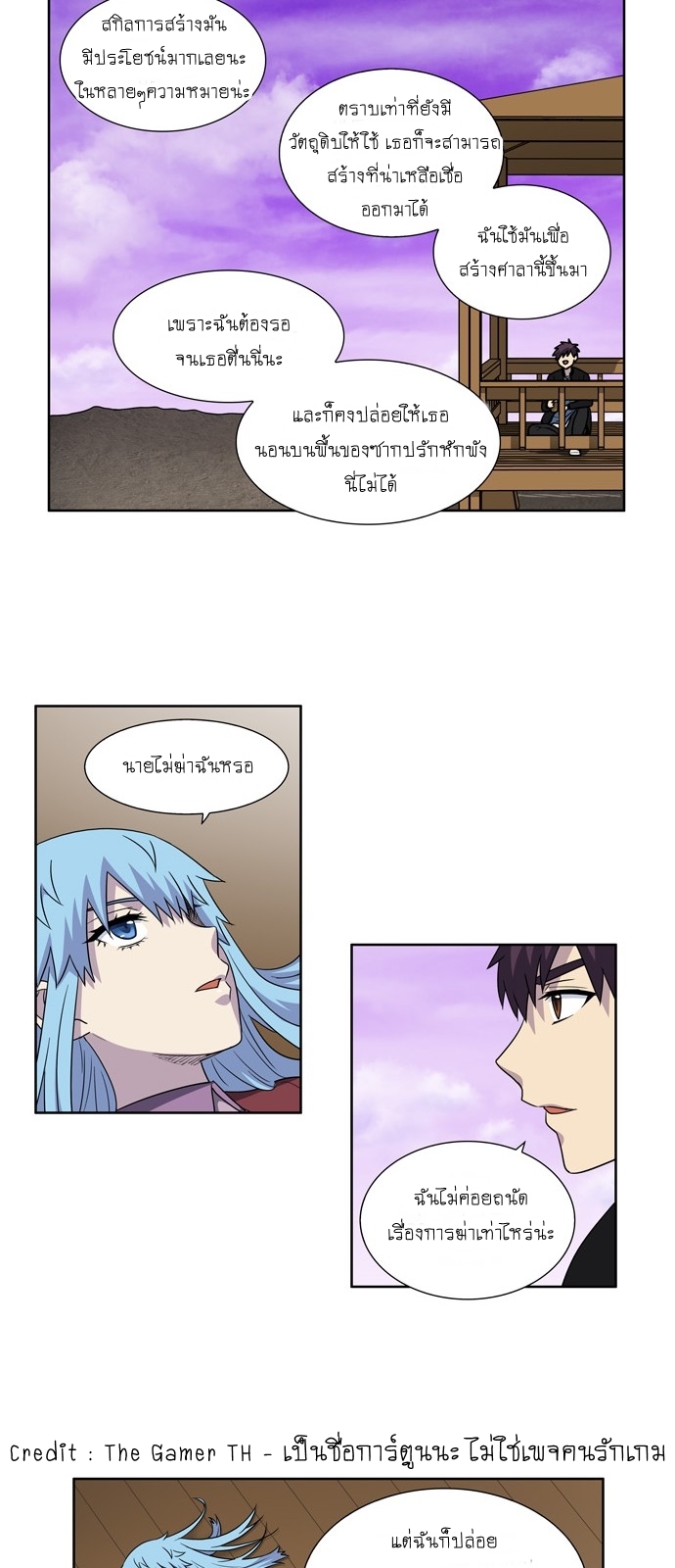à¸­à¹ˆà¸²à¸™à¸¡à¸±à¸‡à¸‡à¸°à¸à¸²à¸£à¹Œà¸•à¸¹à¸™