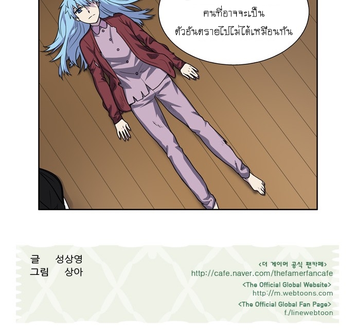 à¸­à¹ˆà¸²à¸™à¸¡à¸±à¸‡à¸‡à¸°à¸à¸²à¸£à¹Œà¸•à¸¹à¸™