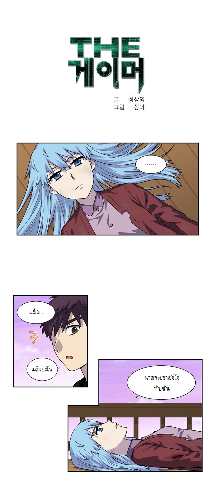 อ่านมังงะการ์ตูน