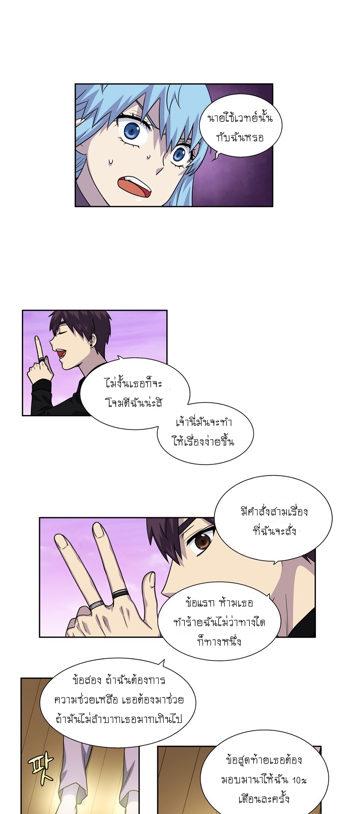 อ่านมังงะการ์ตูน