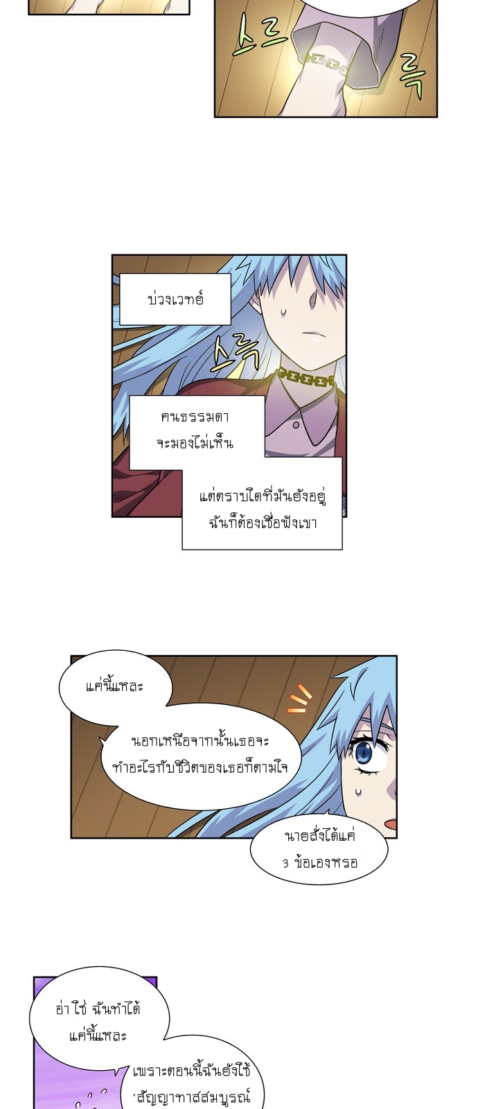 อ่านมังงะการ์ตูน