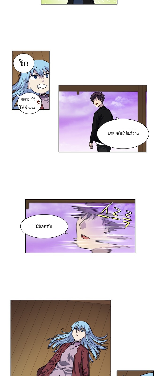 อ่านมังงะการ์ตูน