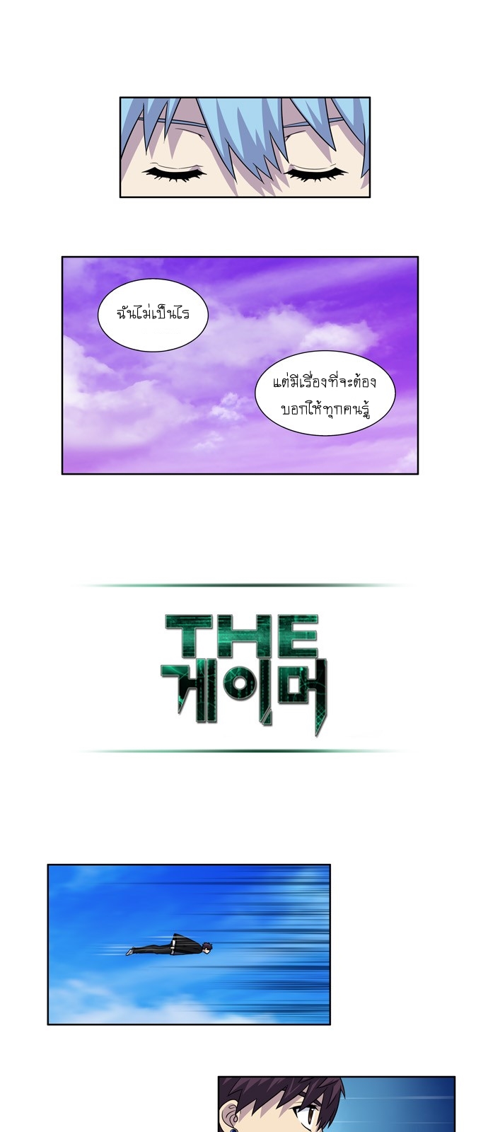 อ่านมังงะการ์ตูน