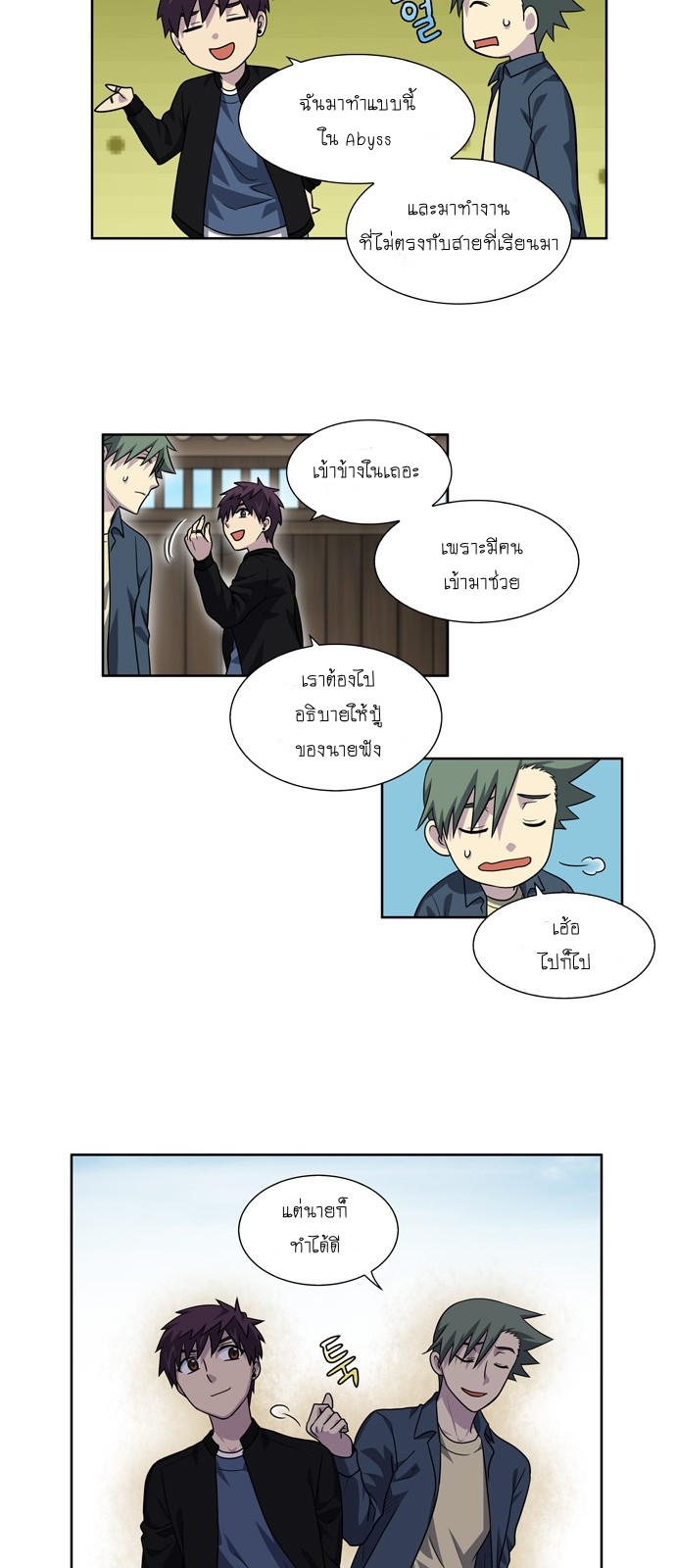 อ่านมังงะการ์ตูน