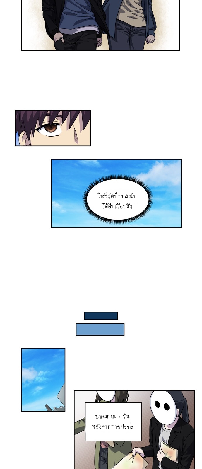 อ่านมังงะการ์ตูน