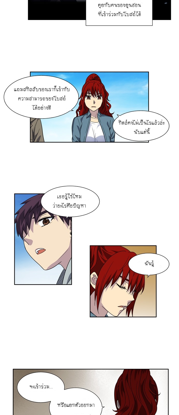 อ่านมังงะการ์ตูน