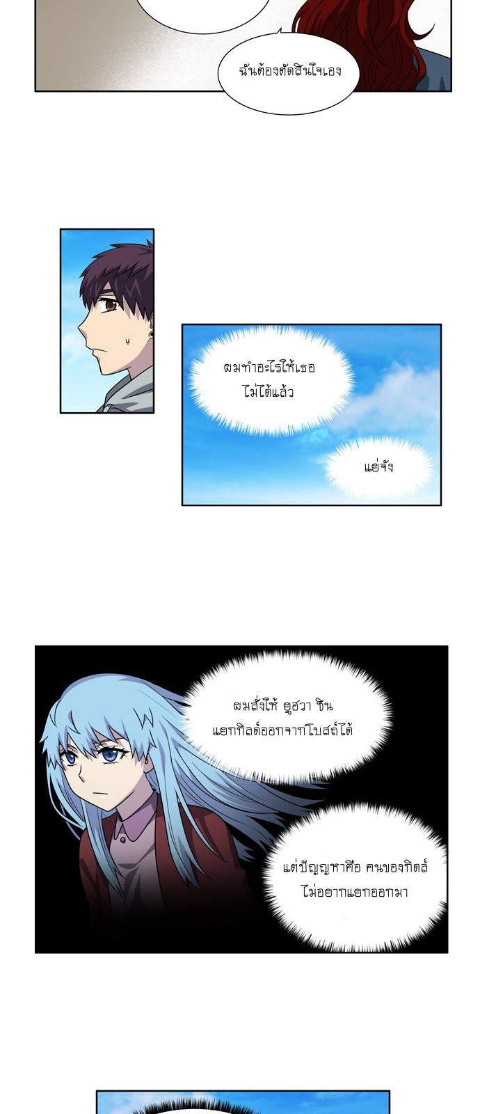 อ่านมังงะการ์ตูน