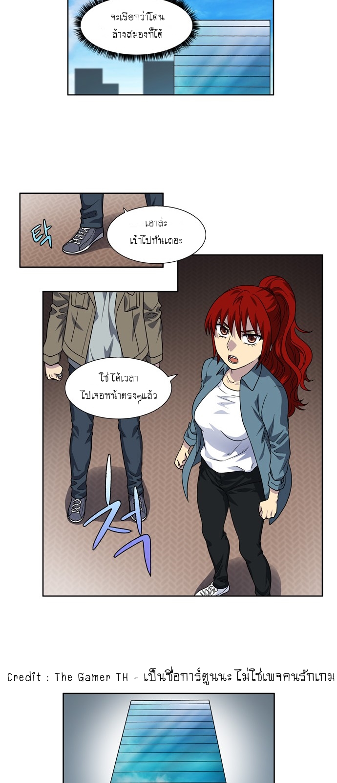 อ่านมังงะการ์ตูน