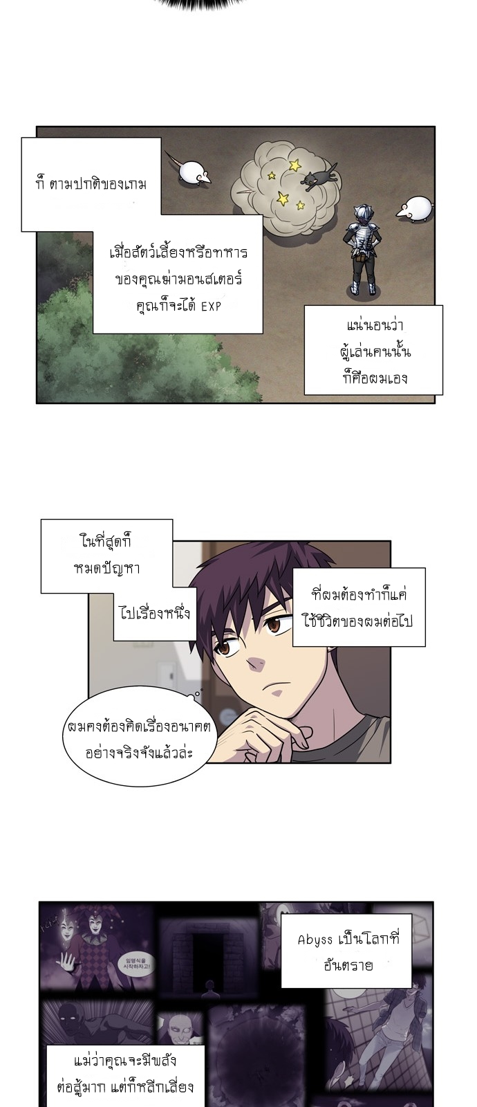 อ่านมังงะการ์ตูน