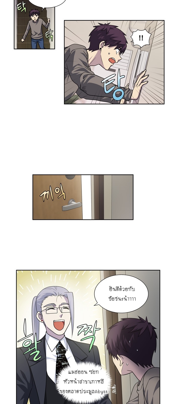 อ่านมังงะการ์ตูน