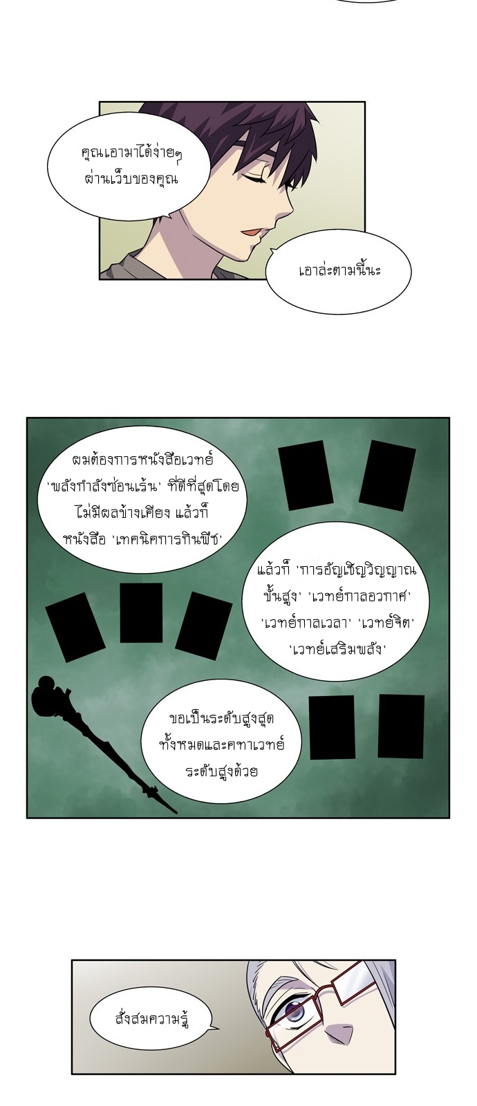อ่านมังงะการ์ตูน