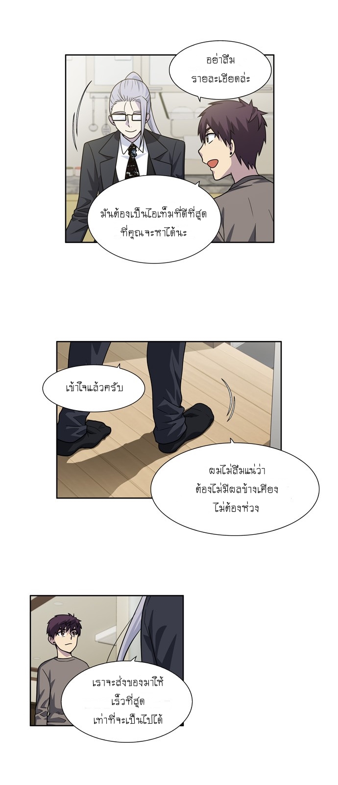 อ่านมังงะการ์ตูน