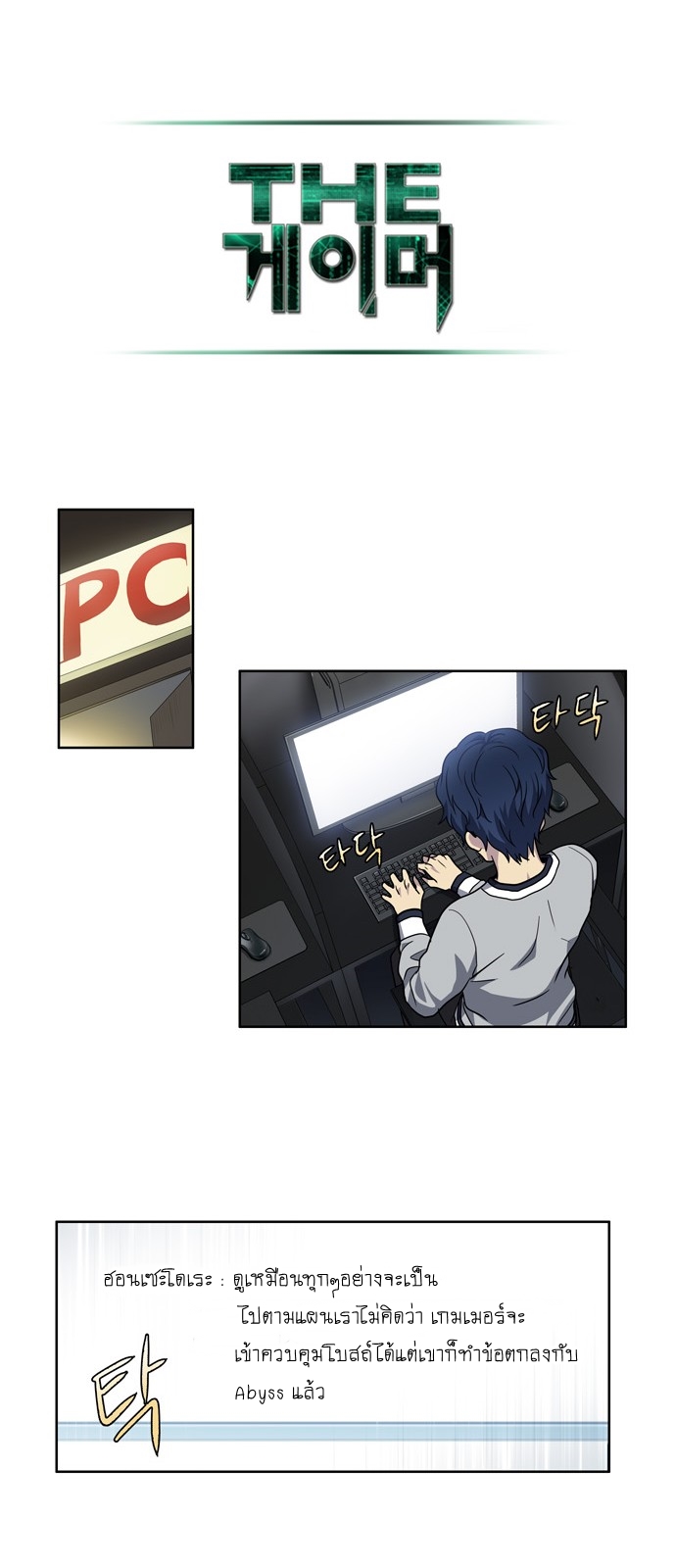 อ่านมังงะการ์ตูน
