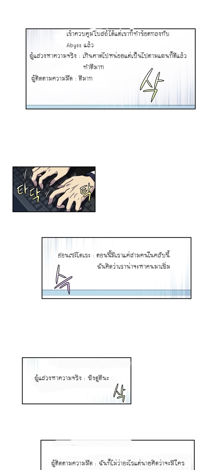 อ่านมังงะการ์ตูน