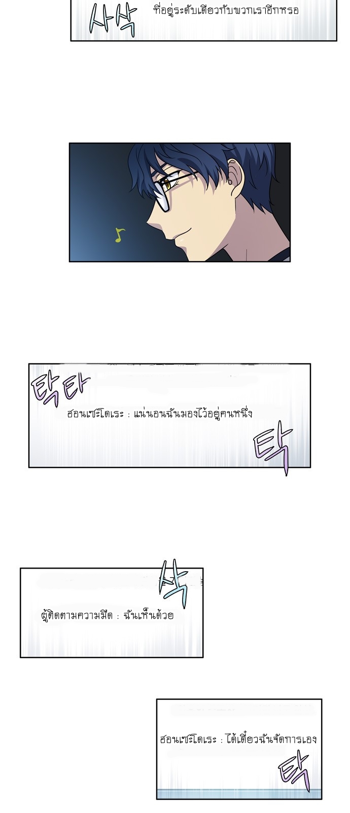 อ่านมังงะการ์ตูน