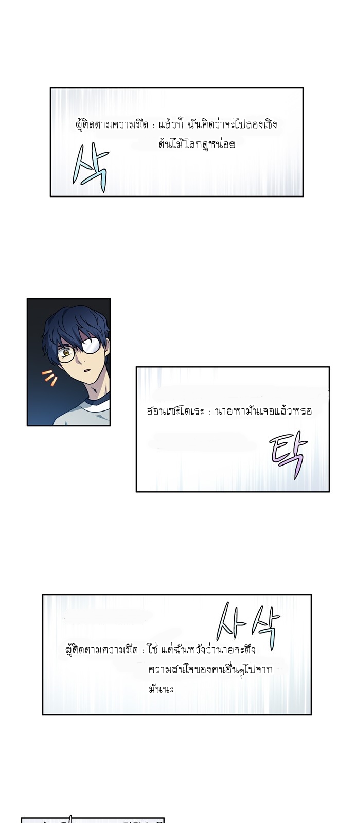 อ่านมังงะการ์ตูน