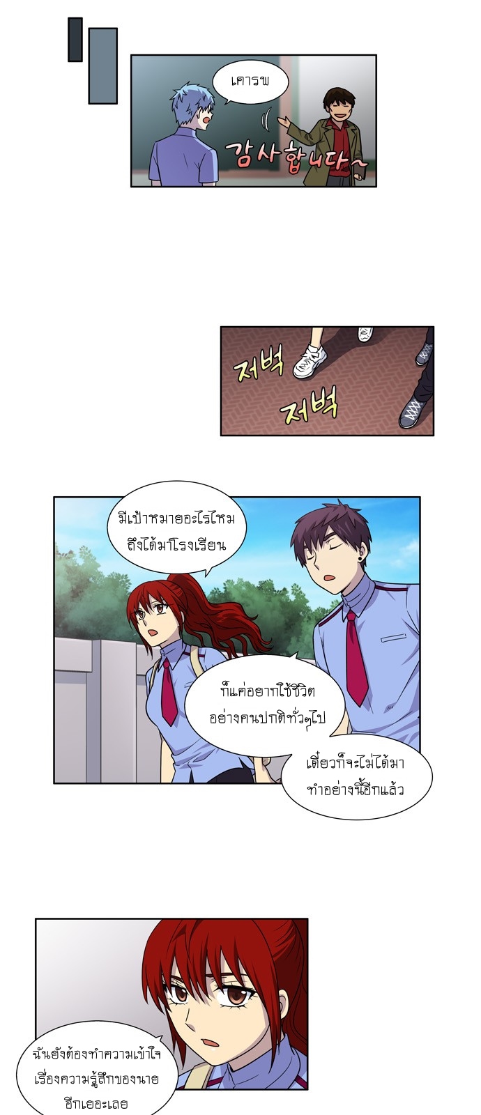 à¸­à¹ˆà¸²à¸™à¸¡à¸±à¸‡à¸‡à¸°à¸à¸²à¸£à¹Œà¸•à¸¹à¸™
