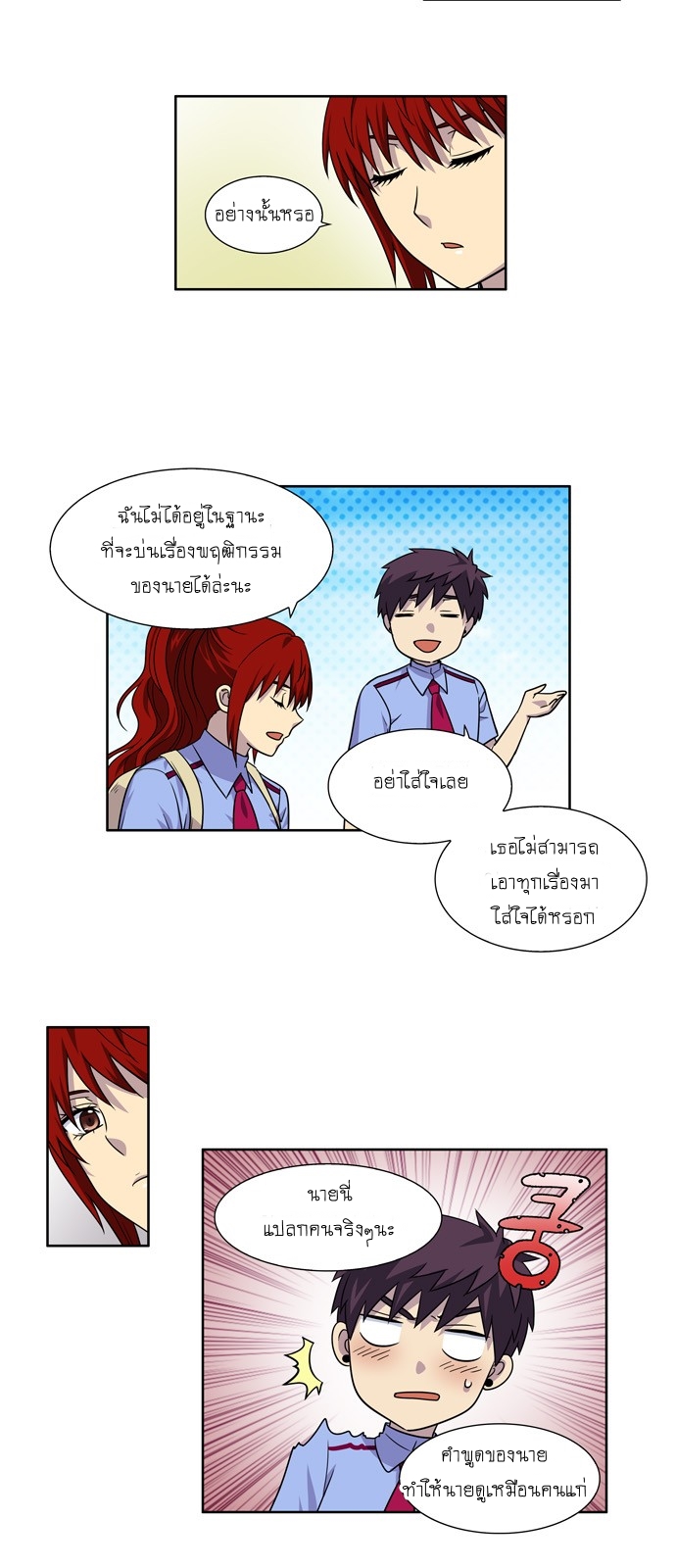 à¸­à¹ˆà¸²à¸™à¸¡à¸±à¸‡à¸‡à¸°à¸à¸²à¸£à¹Œà¸•à¸¹à¸™