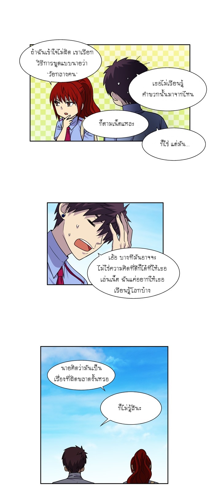 à¸­à¹ˆà¸²à¸™à¸¡à¸±à¸‡à¸‡à¸°à¸à¸²à¸£à¹Œà¸•à¸¹à¸™