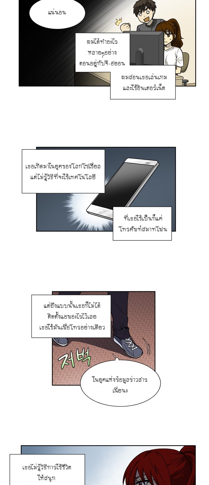 à¸­à¹ˆà¸²à¸™à¸¡à¸±à¸‡à¸‡à¸°à¸à¸²à¸£à¹Œà¸•à¸¹à¸™