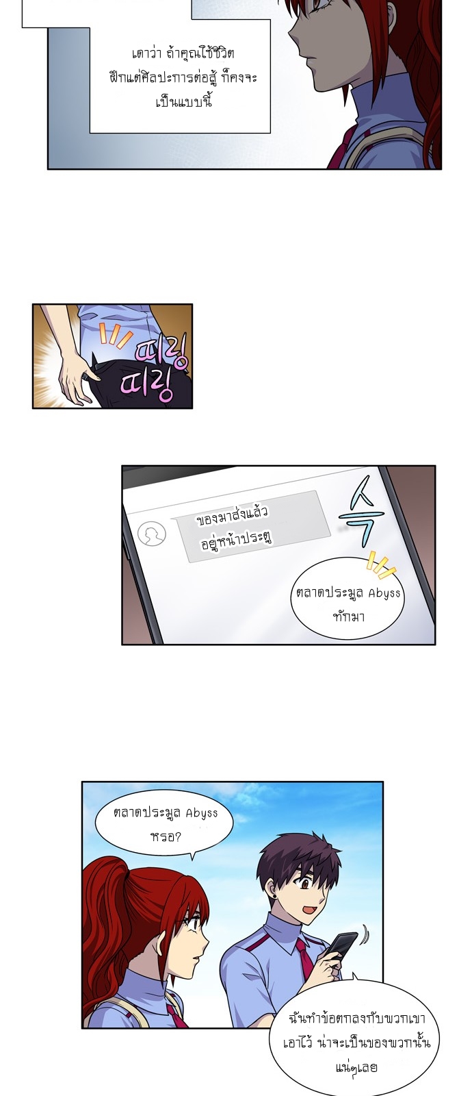 à¸­à¹ˆà¸²à¸™à¸¡à¸±à¸‡à¸‡à¸°à¸à¸²à¸£à¹Œà¸•à¸¹à¸™