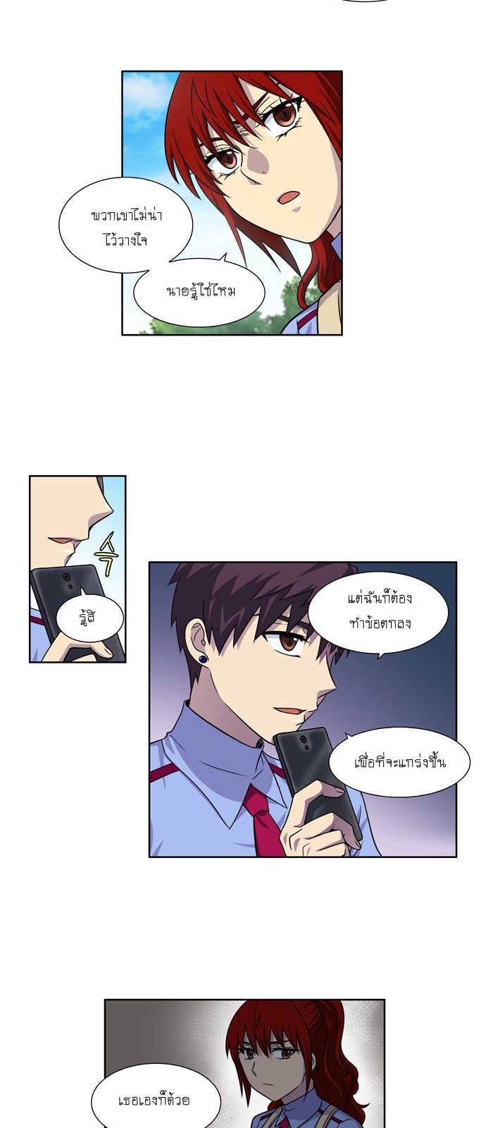 à¸­à¹ˆà¸²à¸™à¸¡à¸±à¸‡à¸‡à¸°à¸à¸²à¸£à¹Œà¸•à¸¹à¸™