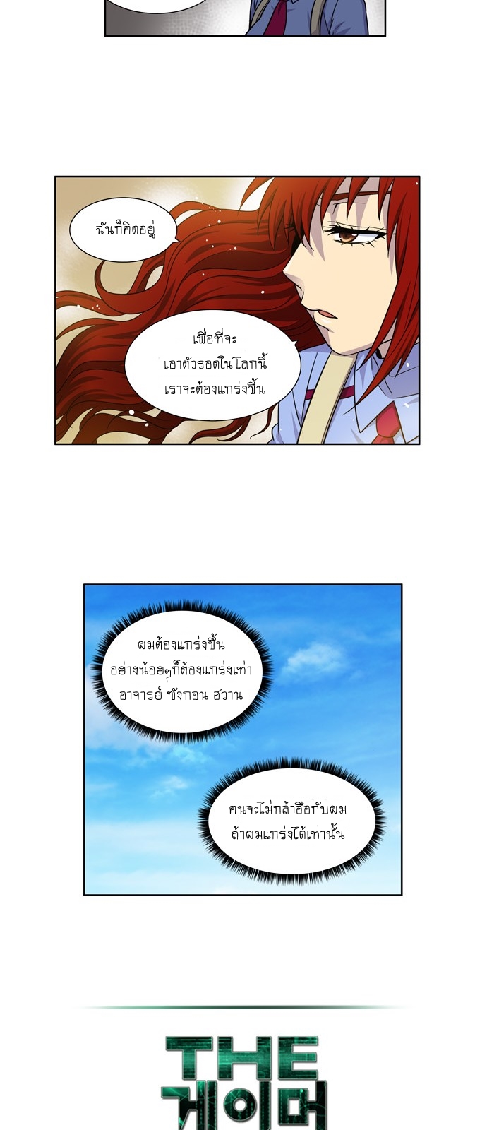 à¸­à¹ˆà¸²à¸™à¸¡à¸±à¸‡à¸‡à¸°à¸à¸²à¸£à¹Œà¸•à¸¹à¸™