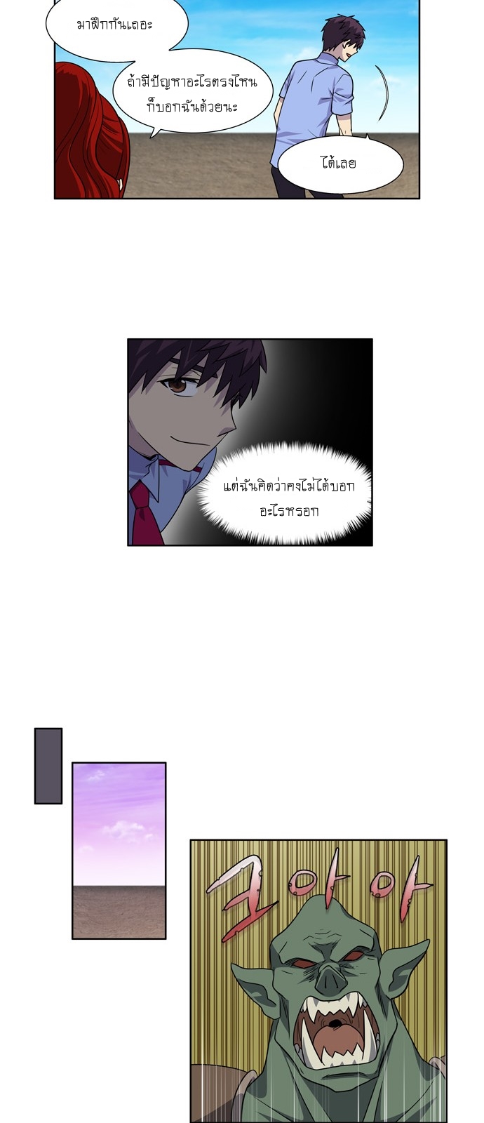 à¸­à¹ˆà¸²à¸™à¸¡à¸±à¸‡à¸‡à¸°à¸à¸²à¸£à¹Œà¸•à¸¹à¸™