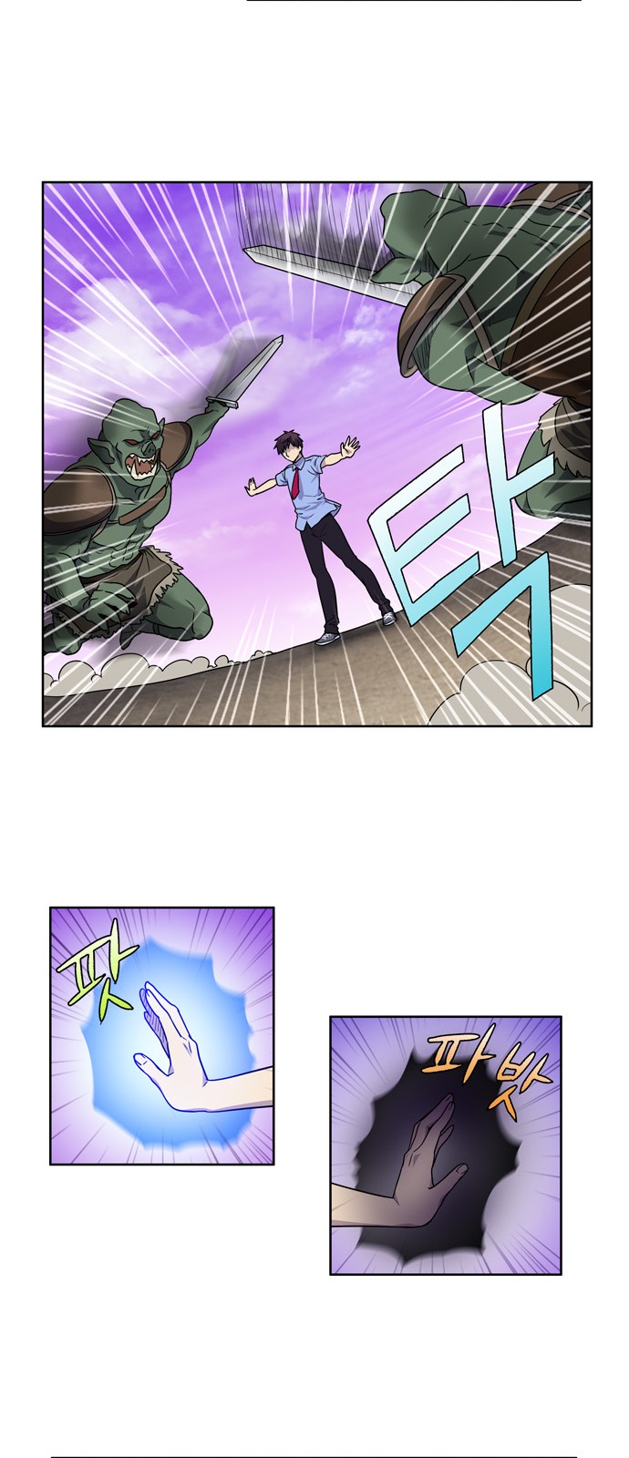 à¸­à¹ˆà¸²à¸™à¸¡à¸±à¸‡à¸‡à¸°à¸à¸²à¸£à¹Œà¸•à¸¹à¸™