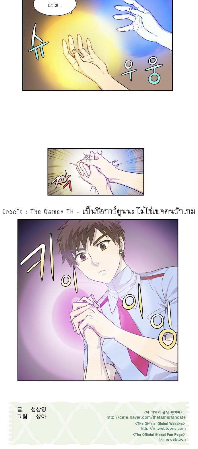 à¸­à¹ˆà¸²à¸™à¸¡à¸±à¸‡à¸‡à¸°à¸à¸²à¸£à¹Œà¸•à¸¹à¸™
