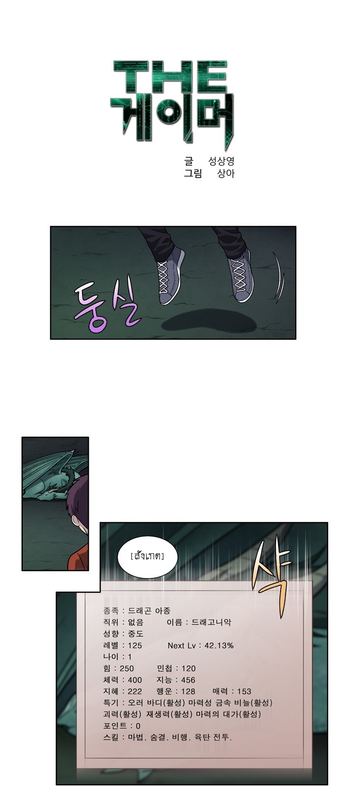 อ่านมังงะการ์ตูน