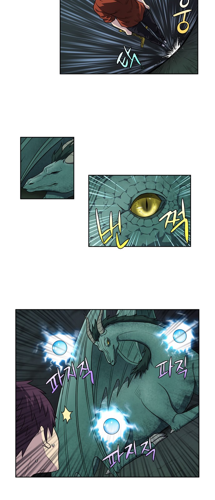 อ่านมังงะการ์ตูน