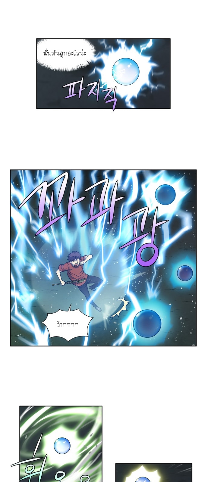 อ่านมังงะการ์ตูน
