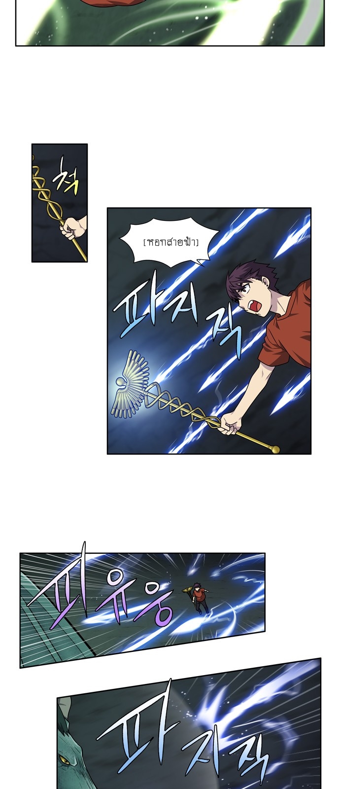 อ่านมังงะการ์ตูน
