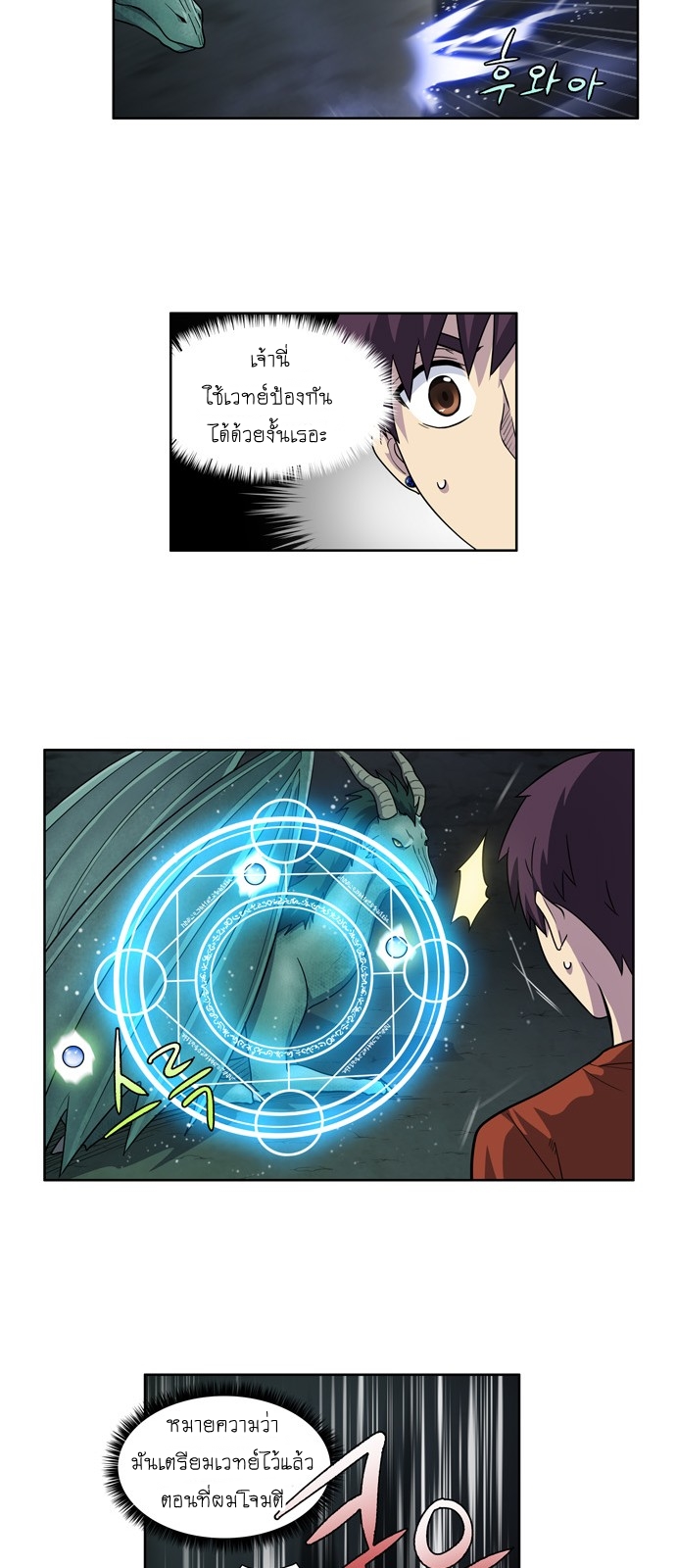 อ่านมังงะการ์ตูน