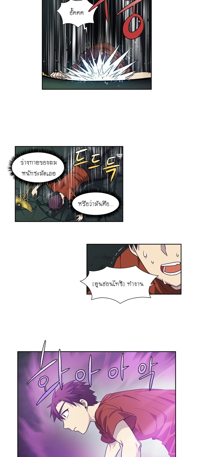 อ่านมังงะการ์ตูน