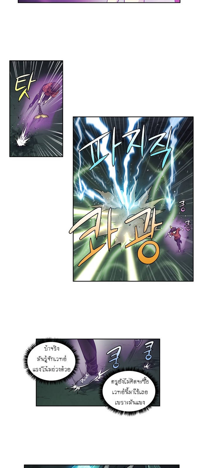 อ่านมังงะการ์ตูน