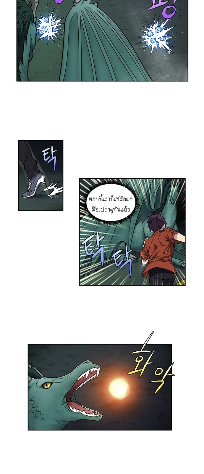 อ่านมังงะการ์ตูน