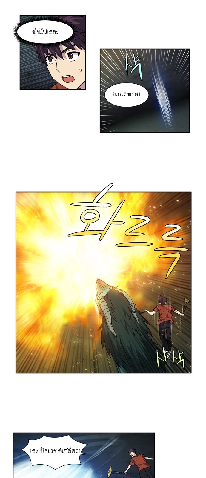 อ่านมังงะการ์ตูน