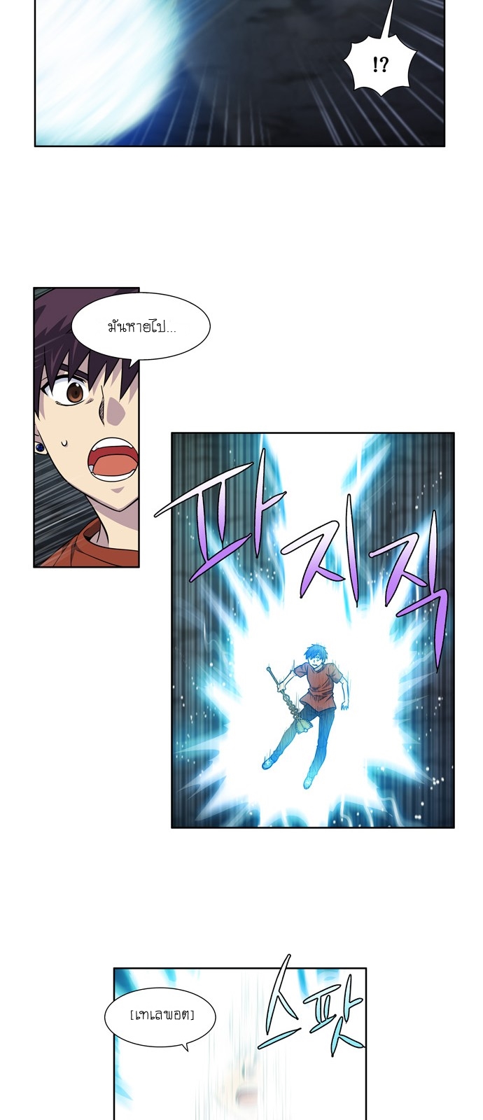 อ่านมังงะการ์ตูน
