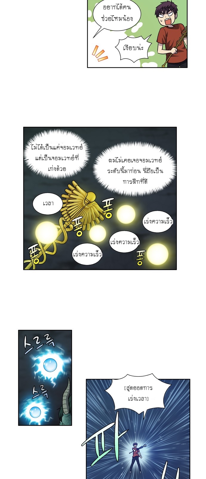 อ่านมังงะการ์ตูน