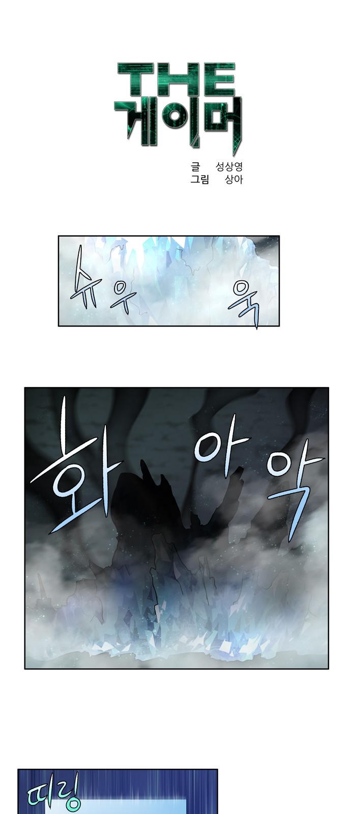 อ่านมังงะการ์ตูน