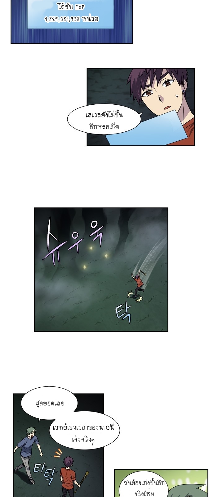 อ่านมังงะการ์ตูน