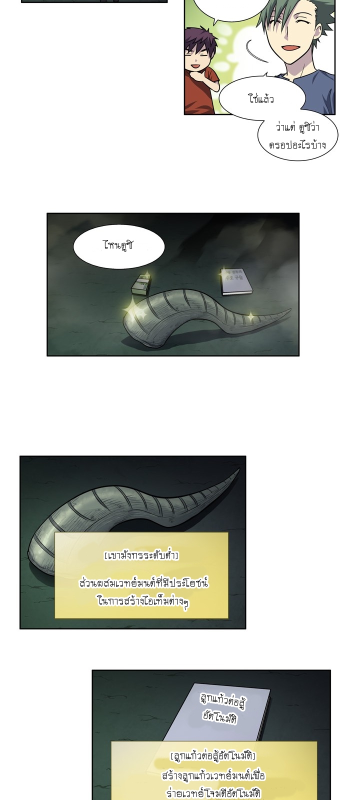 อ่านมังงะการ์ตูน