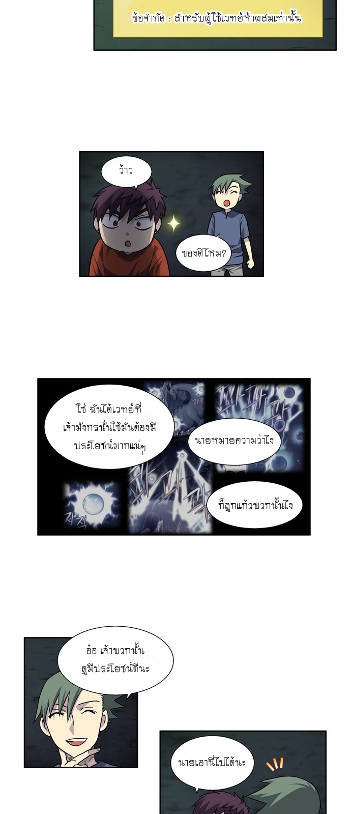 อ่านมังงะการ์ตูน